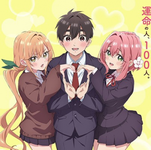 Zzzzz 1702494198the 100 Girlfriends — 2023 Anime Tier List option 92