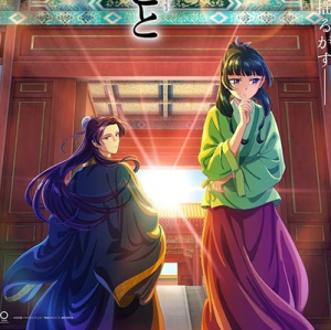 Zzzzz 1702494198the Apothecary Diaries — 2023 Anime Tier List option 93