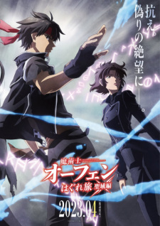 Zzzzz 16802897252jpg — Anime Opening Spring 2023 option 30
