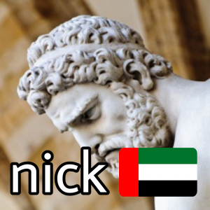 Aenick — ZA Summer 2023 Extended option 2