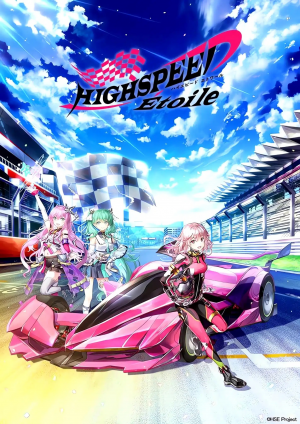 Zzzzz 1712346210anime Highspeed Etoile Visuel 3 — les mangas /animés que j'ai lu/vu option 77