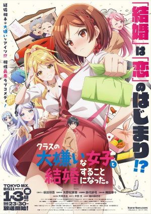 Zzzzz 1735941070filtersquality95formatwebp — les mangas /animés que j'ai lu/vu option 114