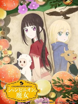 Zzzzz 176791748146ef1f5265b55c09386eabe1e3b2b766 — les mangas /animés que j'ai lu/vu option 136