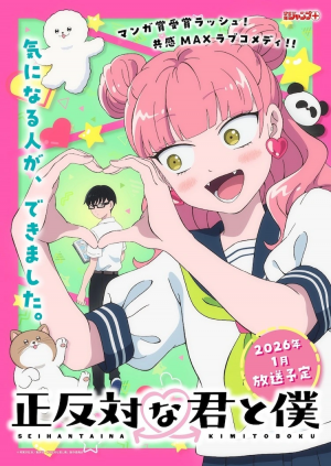 Zzzzz 1768137100filtersquality95format — les mangas /animés que j'ai lu/vu option 139
