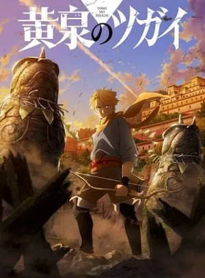 Zzzzz 177533286419db777eb46fd7a262df732d1aa0fd03 — les mangas /animés que j'ai lu/vu option 149