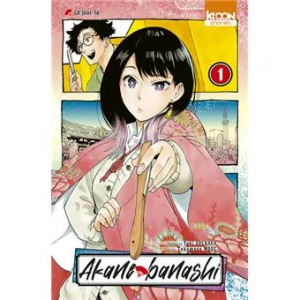 Zzzzz 1775332864akane Banashi T01 — les mangas /animés que j'ai lu/vu option 148
