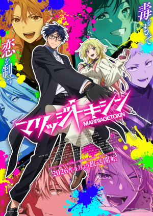 Zzzzz 1775596425marriagetoxin13640 — les mangas /animés que j'ai lu/vu option 151