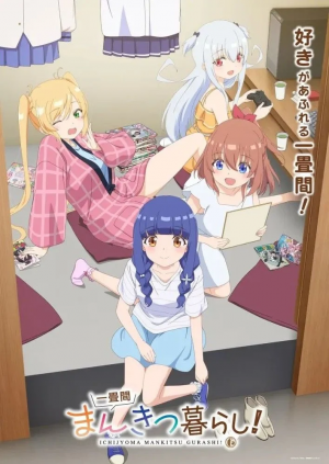 Zzzzz 1775937772613cc7c9ec64582015a8c3ca63a8df57 — les mangas /animés que j'ai lu/vu option 153
