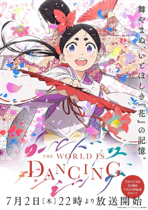 Zzzzz 1782751341theworldisdancing13882 — les mangas /animés que j'ai lu/vu option 155