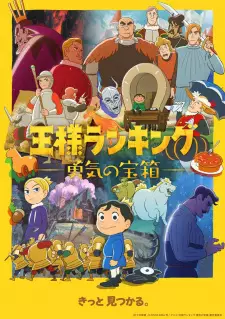 Anime spring 2023 — option 6