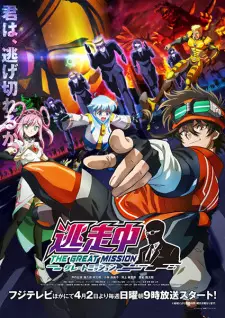 Anime spring 2023 — option 11
