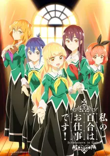 Anime spring 2023 — option 12