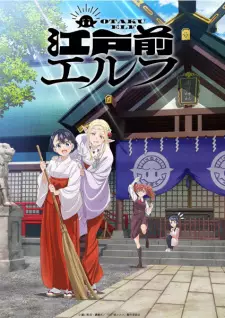 Anime spring 2023 — option 19