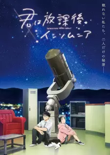 Anime spring 2023 — option 25