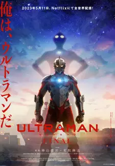 Anime spring 2023 — option 32