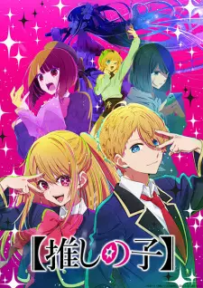 Anime spring 2023 — option 34