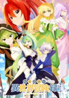 Anime spring 2023 — option 42