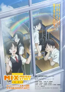 Anime spring 2023 — option 45