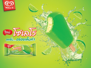 110533044563276778675802339002351232999076ojpg — ไอศกรีม Wall's ไหนแจ่มสุด option 1