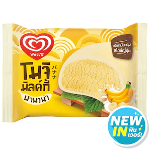 8851932444347npdwk2425png — ไอศกรีม Wall's ไหนแจ่มสุด option 7