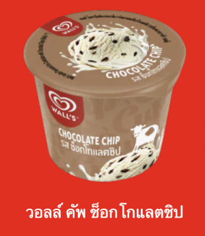 Screen Shot 2565 07 17 At 221144png — ไอศกรีม Wall's ไหนแจ่มสุด option 51