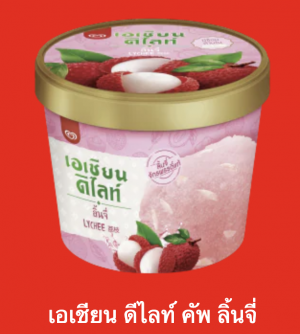 Screen Shot 2565 07 17 At 221616png — ไอศกรีม Wall's ไหนแจ่มสุด option 94