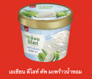 Screen Shot 2565 07 17 At 221622png — ไอศกรีม Wall's ไหนแจ่มสุด option 96