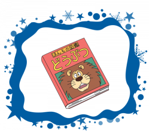 Doraemon Realpediapng — DORAEMON GADGET option 56