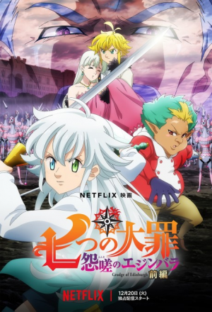 Bx141352 5gzczhxoh29x — Summer 2023 Anime option 9