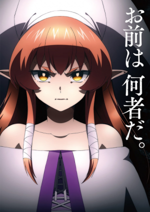 Bx145140 Wlsupybs6jkv — Summer 2023 Anime option 16