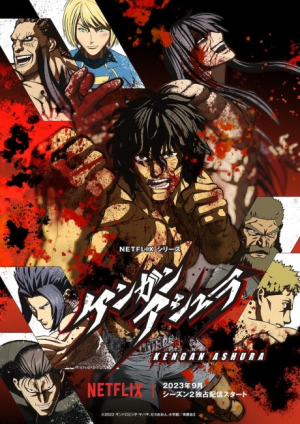 Bx146638 Thvltmzx1wlk — Summer 2023 Anime option 18