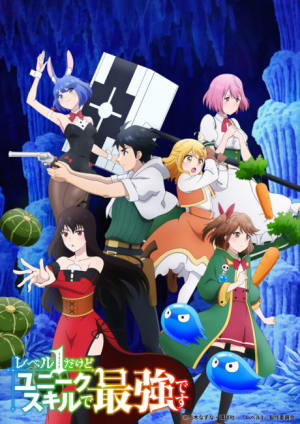 Bx148465 Jhrudd6ebuvu — Summer 2023 Anime option 24