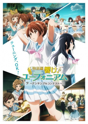 Bx150429 5kvbb5bbt2yz — Summer 2023 Anime option 26