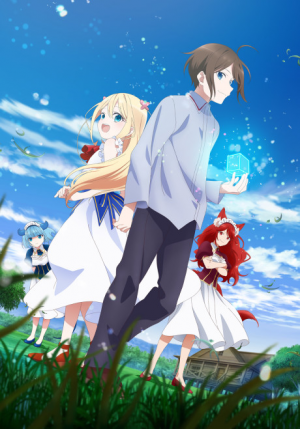 Bx154391 Ieylpkjbsmxo — Summer 2023 Anime option 33