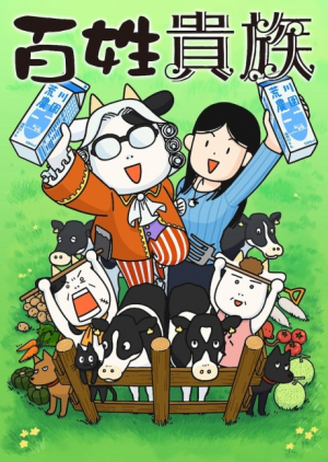 Bx155971 2ydtnn2lqrsu — Summer 2023 Anime option 42