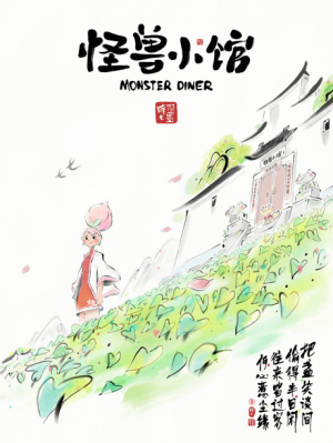 Bx156101 7xyyyyrvfpgu — Summer 2023 Anime option 46