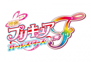 Bx159429 1pirdkbeh9lr — Summer 2023 Anime option 54