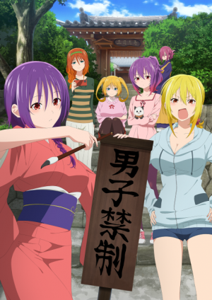 Bx160447 We52m5p85oaj — Summer 2023 Anime option 58