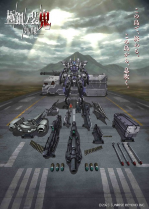 Bx161647 5ymfzpcwvzlb — Summer 2023 Anime option 60