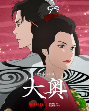 Bx163137 T2aejaehvvtg — Summer 2023 Anime option 67