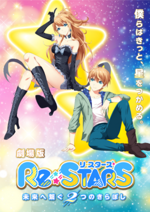 Bx163544 Au5w48a9hpqs — Summer 2023 Anime option 72