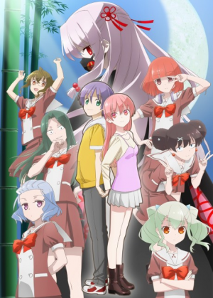 Bx166104 0orqjcle7x3s — Summer 2023 Anime option 76