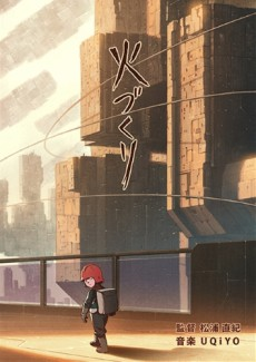 Bx198875 Daouqpdr99ng — Summer 2023 Anime option 77