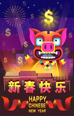 Bj Chinesenewyearpng — Rolling Sky (Update 3.1.3) option 37