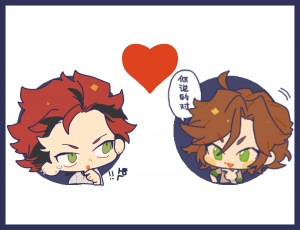 0ba7f4ee 0cfa 4fa7 9820 7f82613135a6png — enstars!! pairing (+ rarepairs!!) option 8