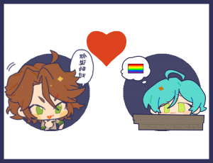 1e161732 555e 409d B935 Fe706372182fpng — enstars!! pairing (+ rarepairs!!) option 15