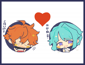 7b6a8334 Fc91 4223 82b2 A417b2c3fd1fpng — enstars!! pairing (+ rarepairs!!) option 44