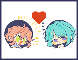 Dfc07d01 3d25 430d 82fe 9b11d0269f39png — enstars!! pairing (+ rarepairs!!) option 76