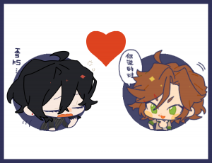 E40191c6 C1d8 45a4 A421 705e5ab82a87png — enstars!! pairing (+ rarepairs!!) option 78
