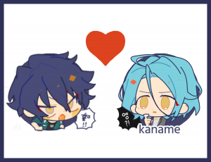 Zzzzz 1670184880fdad2b33 C41e 4aab Ad0f 239561ebbd5apng — enstars!! pairing (+ rarepairs!!) option 107